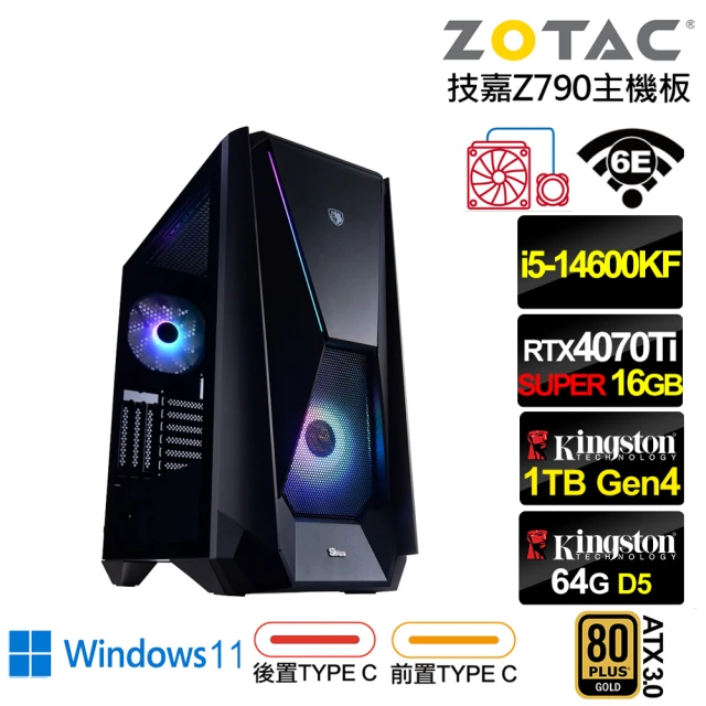 NVIDIA i5十四核RTX 4070 TI SUPER Win11{銀河系ZL94CW}水冷電競電腦(i5-14600KF/Z790/64G/1TB/WIFI)