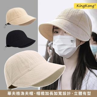 【kingkong】華夫格漁夫帽 加大帽簷遮陽防曬女鴨舌帽