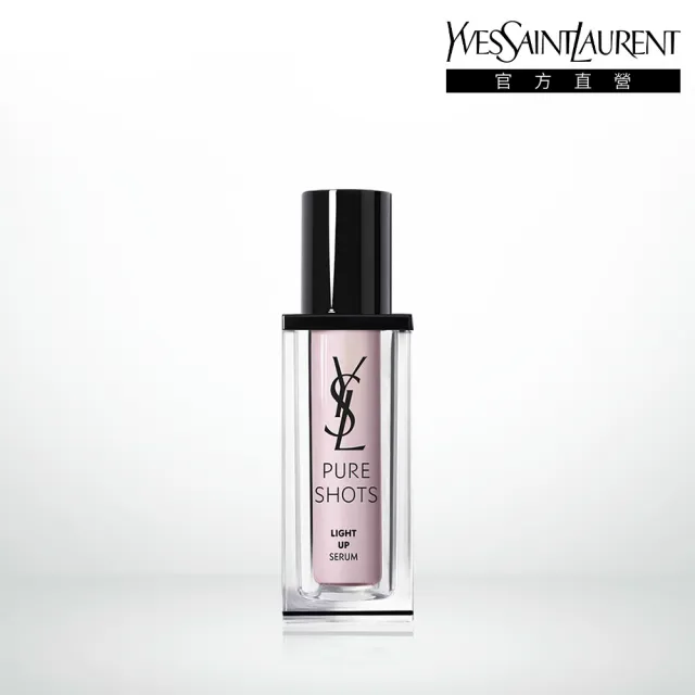 【YSL】官方直營 極效活萃嫩白精華 30ml