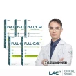 【LAC 利維喜】Full-Cal優鎂鈣粉-檸檬口味x5盒組(共150包/檸檬酸鈣/膠原蛋白/維他命D/送禮)