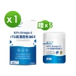 【達摩本草】92% Omega-3 rTG高濃度魚油EX 1入組+隨手包1包(共124顆)