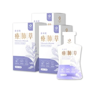 【鴻參】花旗蔘療肺草參沛飲 x 3盒(25ml x 10包/盒 人蔘飲 維他命C)