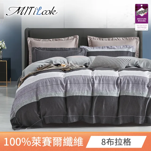 【MIT iLook】買1送1 高級100%天絲床包枕套組(雙人/加大/特大)