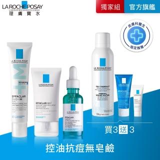 【理膚寶水】淨痘大全配組★三重酸煥膚精華+全新升級淨痘無瑕極效精華+M +毛孔緊緻控油保濕乳 A