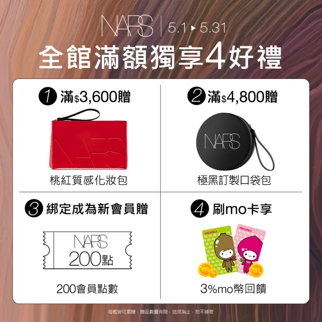 【NARS】王牌底妝必收組(超持久亮顏氣墊粉餅+裸光蜜粉/定妝蜜粉/小方盒)