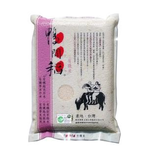 【鴨間稻】有機越光白米3Kg