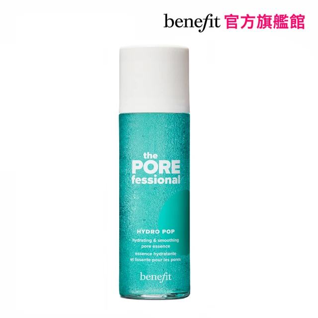 【benefit 貝玲妃】PORE不及待舒緩毛孔保濕精華(大容量100ml/超高CP值精華/強效保濕/不黏膩/毛孔舒緩保養)