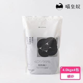 【Meow Servant 喵皇奴】SUPURE ! 椰殼以礦砂 4.0kg×4入