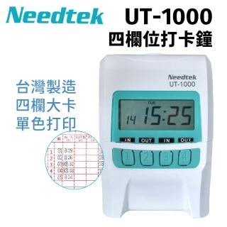 【NEEDTEK 優利達】UT-1000 四欄位點矩陣微電腦打卡鐘(蘋果綠單機)