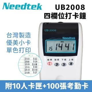 【NEEDTEK 優利達】UB 2008 四欄位微電腦打卡鐘(贈100張考勤卡+10人卡匣)