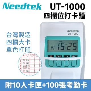 【NEEDTEK 優利達】UT-1000 四欄位點矩陣微電腦打卡鐘(蘋果綠/贈100張考勤卡+10人卡架)