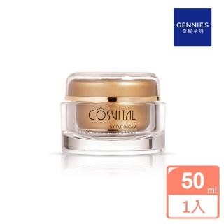 【Gennies 奇妮】COSVITAL 柔潤舒緩乳頭霜50ml(法國原裝)
