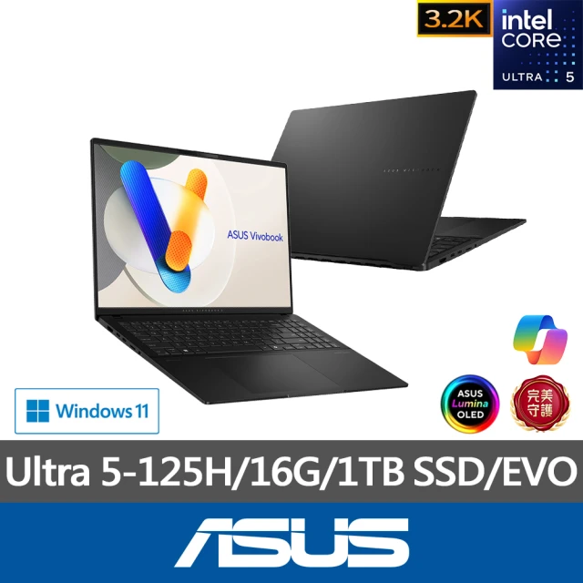 ASUS 1TB外接SSD組★16吋Ultra 5輕薄筆電(VivoBook S S5606MA/Ultra 5-125H/16G/1TB SSD/W11/3.2K/EVO)