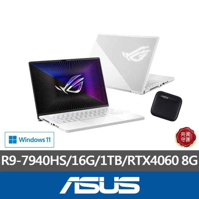 ASUS 1TB外接SSD組★14吋R9 RTX4060電競筆電(GA402XV/R9-7940HS/16G/1TB/W11)