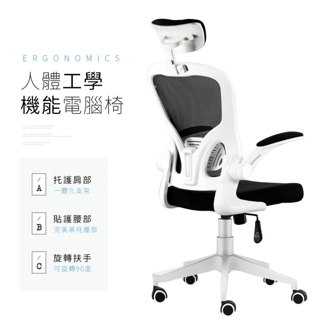 ashley電腦椅