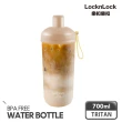 【LocknLock 樂扣樂扣】3入-嚼對搖搖吸管杯700ml(多色任選)