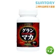 【Suntory 三得利官方直營】御瑪卡 120錠X2罐(瑪卡、精胺酸、鋅、牡蠣萃取物、高麗人參萃取物)