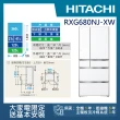 【HITACHI 日立】676L 一級能效日製變頻六門冰箱(RXG680NJ-XW)