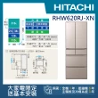 【HITACHI 日立】614L一級能效日製變頻六門冰箱(RHW620RJ-XN)