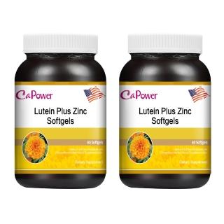 【美國Capower加柏爾】葉黃素Plus鋅軟膠囊 2入組(60粒/瓶)