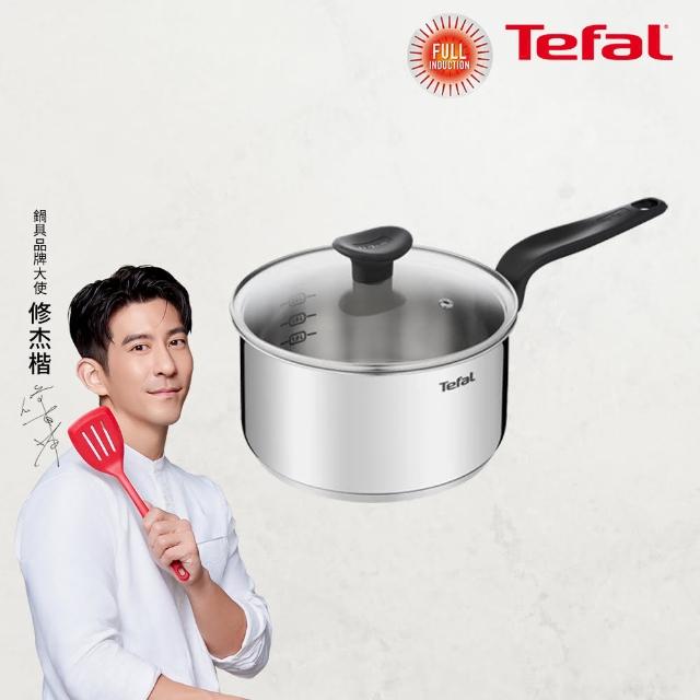 【Tefal 特福】首選不鏽鋼系列20CM單柄湯鍋(加蓋)