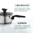 【Tefal 特福】首選不鏽鋼系列20CM單柄湯鍋(加蓋)