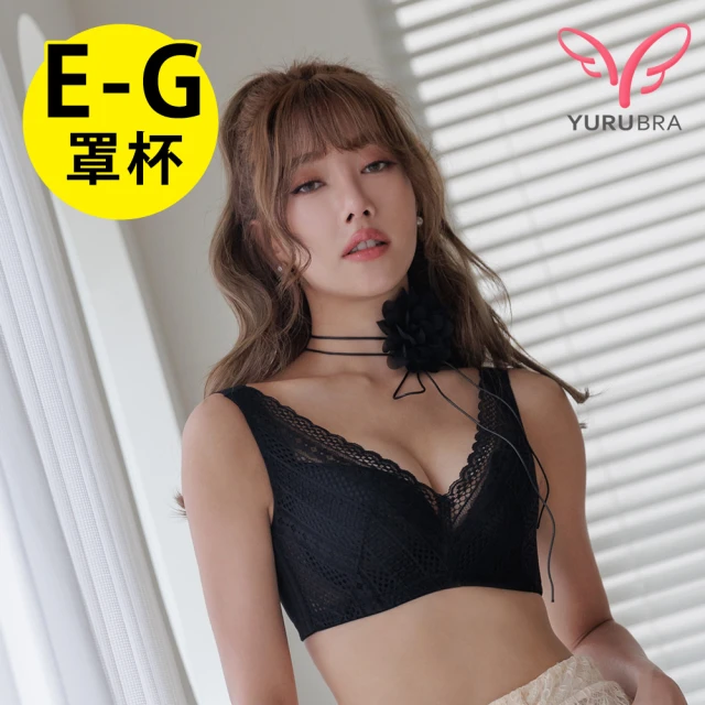 玉如阿姨 迷人渴望內衣※0762黑(E.F.G罩 V溝 渾圓 集中 大罩杯 台灣製)