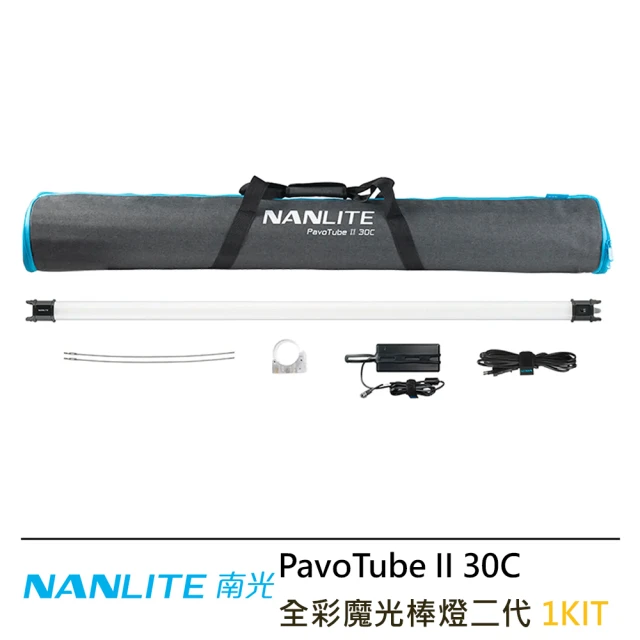 NANLITE 南光 BD-PTII30X+EC PavoT