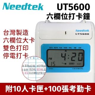 【NEEDTEK 優利達】UT-5600 六欄位微電腦打卡鐘(贈100張考勤卡+10人卡架/停電打卡)