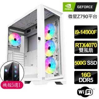 【NVIDIA】i9二四核Geforce RTX4070{幸福靈}電競電腦(i9-14900F/微星Z790/16G D5/500GB)