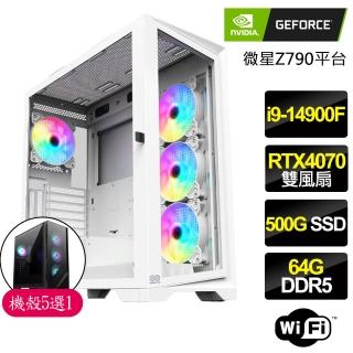 【NVIDIA】i9二四核Geforce RTX4070{心情靈}電競電腦(i9-14900F/微星Z790/64G D5/500GB)