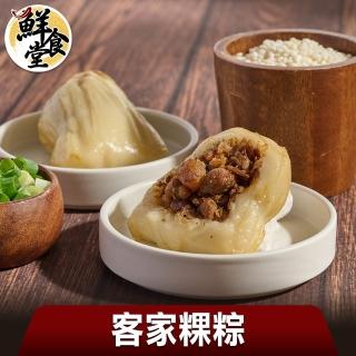 【鮮食堂x吉鄉】經典傳承客家粿粽9顆組(80g/顆/3顆/包)