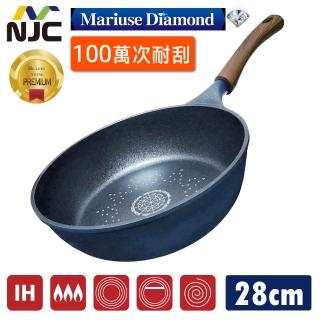 【日本NJC】鑽石100萬次耐磨不沾IH一體成型深炒鍋 28cm 不挑爐具(鑽石粒子加工 超耐刮 可用鐵鏟 不沾鍋)
