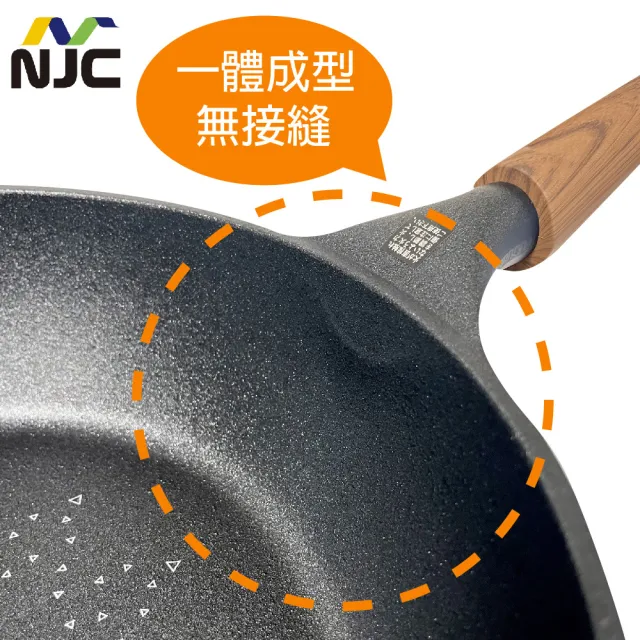 【日本NJC】鑽石100萬次耐磨不沾IH一體成型深炒鍋 28cm 不挑爐具(鑽石粒子加工 超耐刮 可用鐵鏟 不沾鍋)