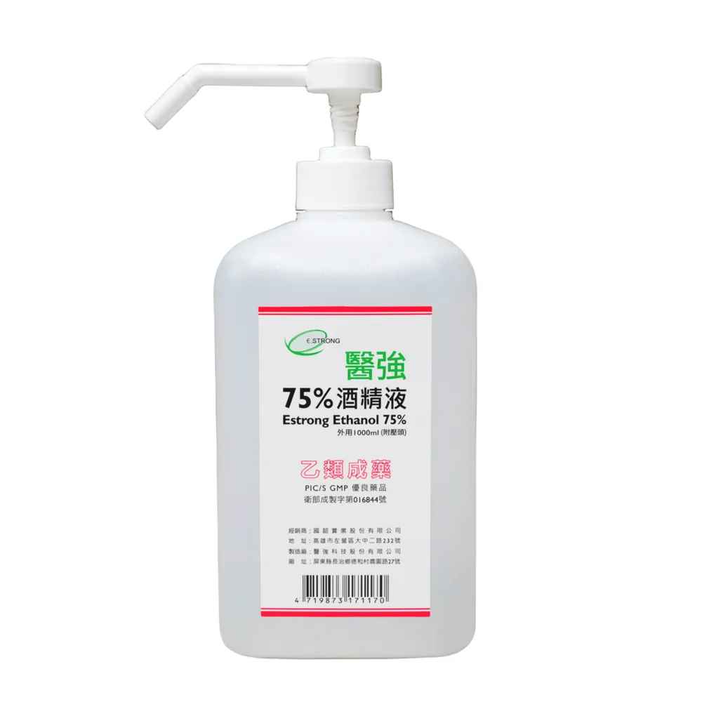 【醫強】75%酒精液1000ml 1瓶(1000ml/瓶+酒精專用壓頭X1)