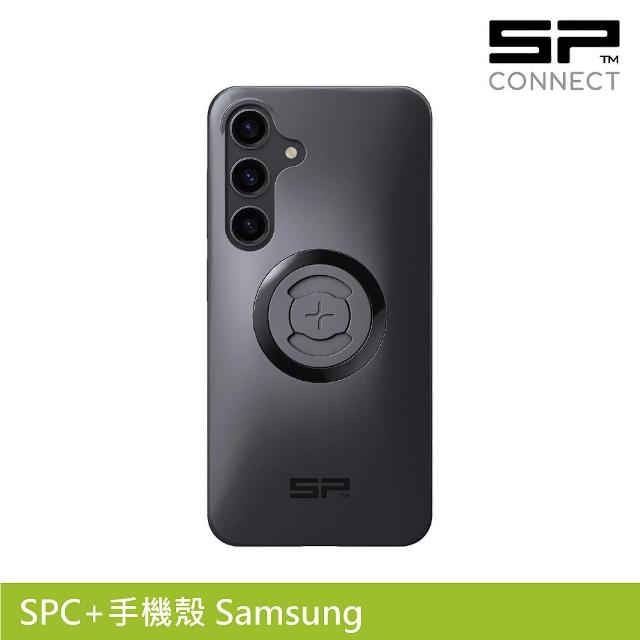 【SP CONNECT】SPC+手機殼 Samsung S24(手機架 自行車 單車 手機安裝)