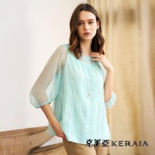 【KERAIA 克萊亞】夏日莫希託網狀蕾絲上衣