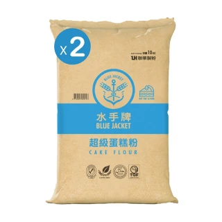 【聯華製粉】水手牌超級蛋糕粉2袋組(共20kg)(週期購)