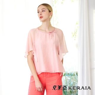 【KERAIA 克萊亞】蜜桃之吻荷葉袖天絲短上衣