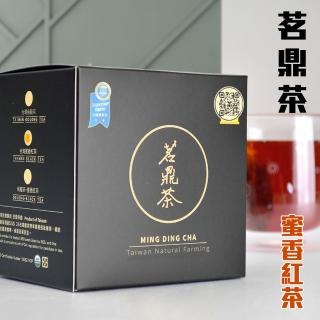 【閤家歡】茗鼎茶(蜜香紅茶 茶飲 沖泡)