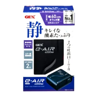 【GEX】日本五味 新型打氣 4000W 超靜音空氣馬達 雙孔微調/打氣機(旋鈕無段微調出氣量 J84)