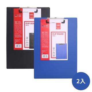 【Deli 得力】板夾/A4/直式/2色/2入(E38153 檔案夾 資料收納)
