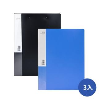 【Deli 得力】PP右中強力夾/A4/2色/3入(5301 檔案夾 資料收納)