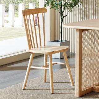 【橙家居·傢俱】/預購/侘寂系列實木餐椅 SSX-P6605(預購品 餐椅 休閒椅 椅子 椅凳 餐桌椅 簡約椅)