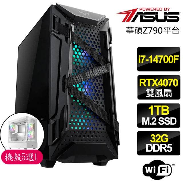 華碩平台華碩平台 i7二十核 RTX4070{星光耀}電競電腦(i7-14700F/Z790/32G D5/1TB)