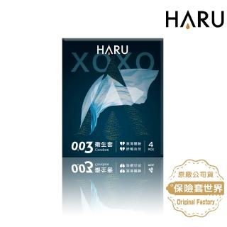 【HARU 含春】Haru含春 XOXO 0.03保險套｜舒暢激薄款(4入)
