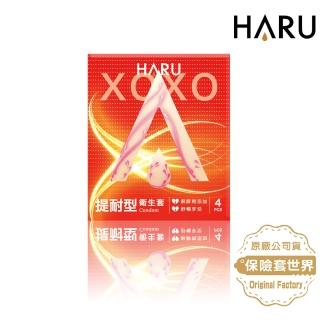 【HARU 含春】Haru含春 XOXO Long Lasting提耐型保險套｜衛福部核准麻醉劑添加(4入)