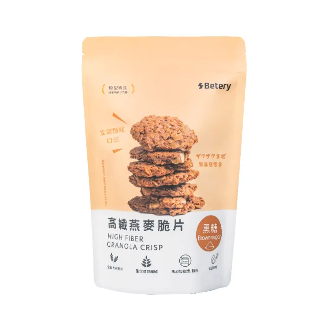 【Betery好能補給】高纖燕麥脆片150g- 任選3入(可可/黑糖/海苔/黑芝麻/義式起司/鴛鴦奶茶)