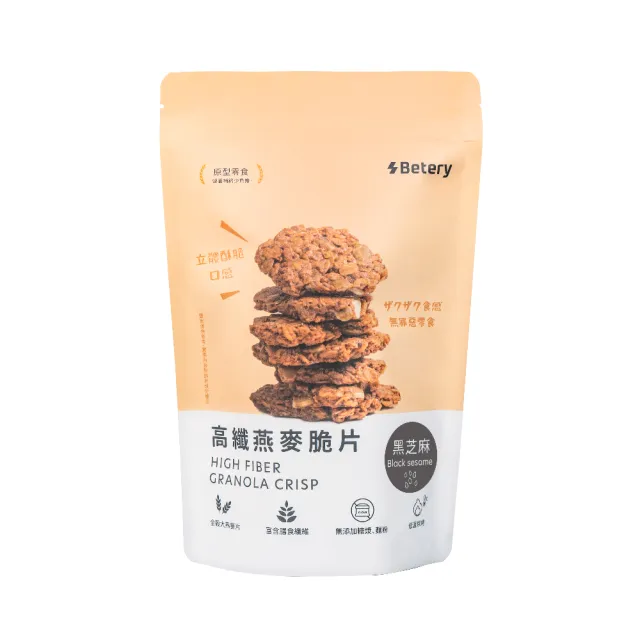【Betery好能補給】高纖燕麥脆片150g- 任選3入(可可/黑糖/海苔/黑芝麻/義式起司/鴛鴦奶茶)