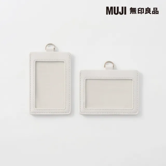 【MUJI 無印良品】自由組合卡片夾/縱型/灰(12×7cm)